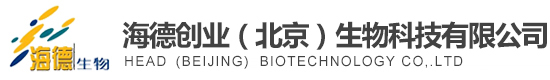碧海包裝